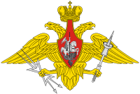 Middle emblem of the Russian Space Troops.svg