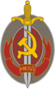 NKVD 1940 honored officer emblem.png