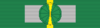 Order of Merit - Commander (Senegal) - ribbon bar.png