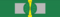 Order of Merit - Commander (Senegal) - ribbon bar.png