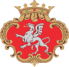 Герб