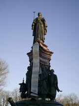 Pamyatnik ekaterine velikoy v ekaterinodare.jpg