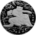Реверс 5117-0017