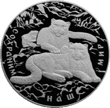 … 100 рублей