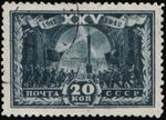 Soviet Union stamp 1943 № 849.jpg