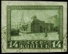Stamp Soviet Union 1925 213.jpg