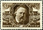 Stamp of USSR 1004.jpg