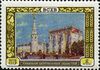 Stamp of USSR 1872.jpg