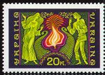 Stamp of Ukraine s146.jpg