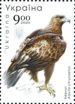 Stamp of Ukraine s1854.jpg