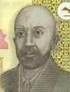 TJS 200 2010 obverse (cropped).jpg