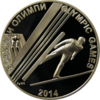 TJ Ag 50 Olimpic b1.png
