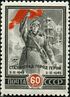The Soviet Union 1945 CPA 0963 stamp (Second anniversary of victory at Stalingrad. Red Army soldier).jpg