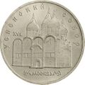 Реверс 3012-0009
