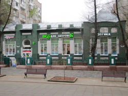 Лечебница Медведевых ул Волжская 18 Саратов.jpg