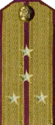 погоны ту мгб ссср 1947