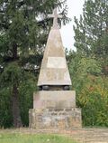 Паметник 8 драгунски Астрахански полк Велико Търново1.jpg