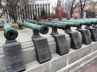 Русские орудия - panoramio.jpg