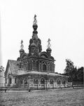 Церковь Иоанна Богослова при приюте графини Кутайсовой 1902 1903.jpg