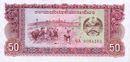 50 Laotian kip in 1979 Obverse.jpg