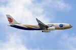 Air China Airbus A330-200 MEL Nazarinia.jpg