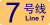 Line 7
