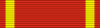 Bintang Mahaputera Nararya rib.svg
