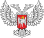 Coat of Arms of the Donetsk People's Republic (Latest version).svg