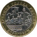 Реверс 5514-0018