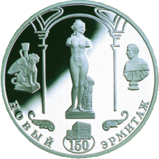 RR5111-0099R 150-летие Нового Эрмитажа.gif