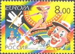 Russian stamp no 755.jpg