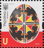 Stamp of Ukraine s2003.jpg