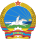 State emblem of the People's republic of Mongolia (1960–1992).svg
