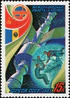 The Soviet Union 1981 CPA 5190 stamp (Soviet-Romanian Space Flight. Cosmonauts at work aboard Salyut 6-Soyuz T4-Soyuz 40 complex).jpg