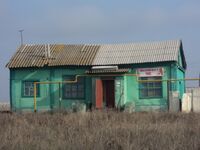 Бабка Воронежская область магазин 18.JPG