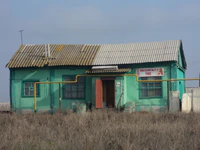 Бабка Воронежская область магазин 18.JPG