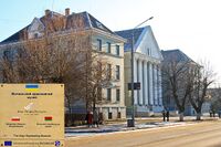 ЛуцькКраєзнавчий.jpg