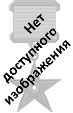 Нет изображения награды.png