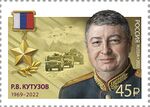№ 3006 Р.В. Кутузов.jpg