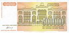 500000 динара 1994 наличје.jpg