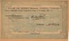 ArmeniaP24a(S671)-500Rubles-1919(1920)-donatedoy b.jpg