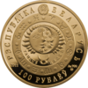 BY-2011-100roubles-Taurus-a.png
