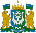 Coat of arms of Yugra (Khanty-Mansia).svg