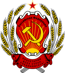 1992-1993