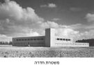 Hadera police station.jpg