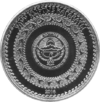 KG-2014-1som-Barsbek-b.png