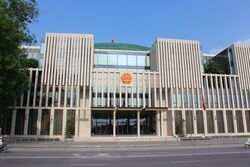 National Assembly of Vietnam.JPG