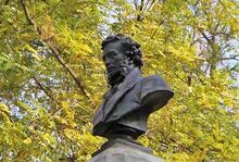 Pushkin statue in Ashgabat.jpg