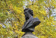 Pushkin statue in Ashgabat.jpg
