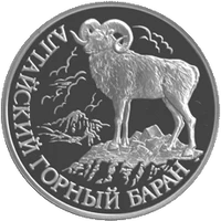 RR5109-0046R Алтайский горный баран.gif
